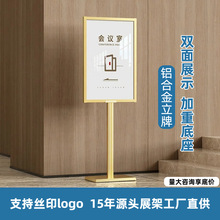 铝合金广告牌双面立牌展示牌商场kt板支架海报展架立式落地指示牌