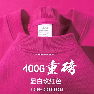 江富400g重磅纯棉短男女t恤纯色厚实不透百搭宽松半袖打底衫批发