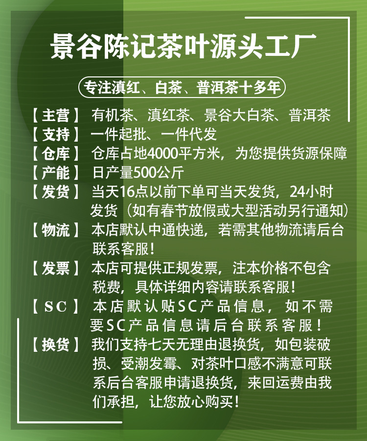 信息2(2).jpg
