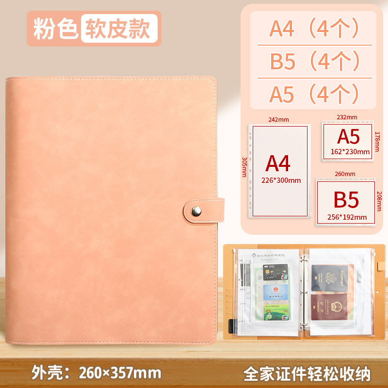 A4家庭用証明書収納バッグ家庭用戸籍簿出生証明書ワクチン本結婚証明書パスポート不動産証明書ファスナー袋|undefined