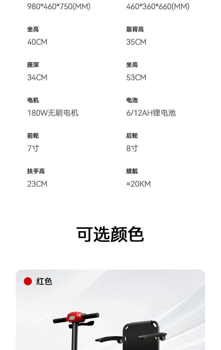 New Model of Elderly Mobility Scooter, Four-Wheeled Low-Speed Vehicle for Adults, Foldable and Transportable by Airplane, Small Electric Scooter