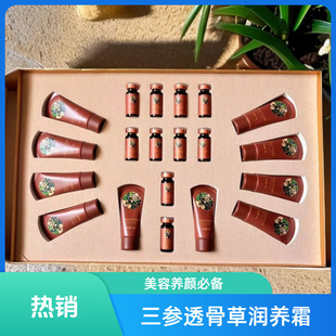 Ψ�ſ�����͸�ǲݝ��B˪Һ10ml/ƿ+˪30g/ƿ��С�׺�