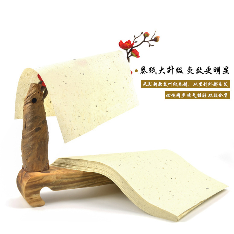 メーカー卸売り春細艾条三年陳艾葉小艾柱0.8cm艾灸館家庭用艾灸柱|undefined