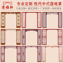 东阳木雕仿古实木门窗雕花屏风隔断客厅月洞门古风摄影圆拱门背景
