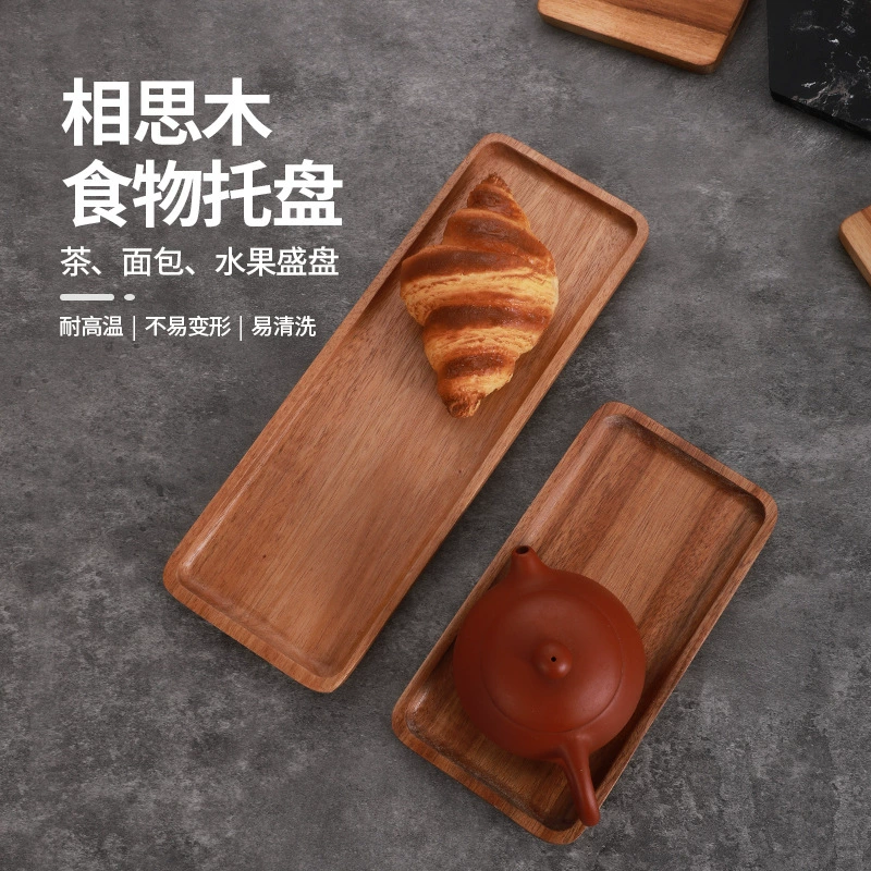 Акация деревянная пищевая поднос смола прямоугольная европейская мраморная подставка чайная подушка кухонный хлебный лоток фруктовый поднос