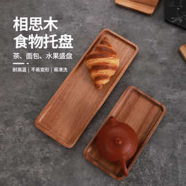 相思木食物托盘树脂长方形欧式大理石杯垫茶垫厨房面包盘水果餐盘