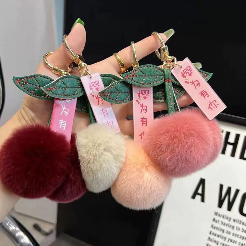 [Sakura for you] imitation rex rabbit fur cherry car key chain pendant ins plush ball bag pendant gift