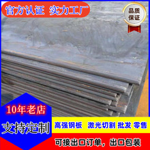 庆洋实业 美标容器板 SA516GR70 SA387GR11CL2钢板 规格齐全