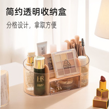 化妆品文具桌面收纳盒带抽屉收纳架简约透明学生宿舍储物