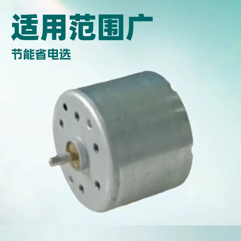 厂家直供有刷电机直流电有刷电机有刷电机BL2419 2419微型电动机