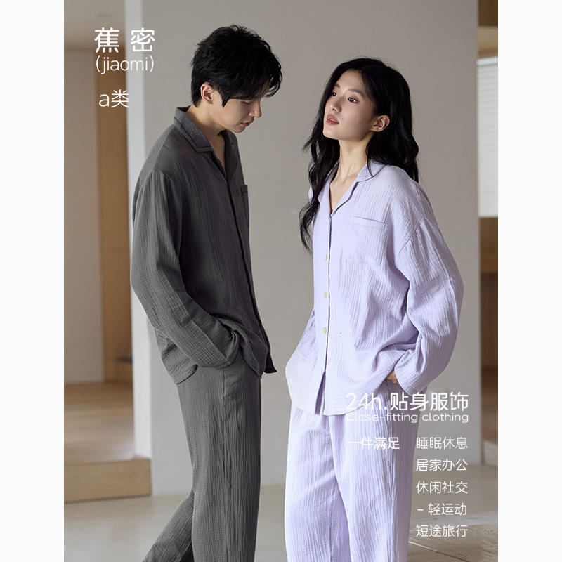 [Class a Double-Layer Yarn] Baby Cotton Couple Pajamas Pure Cotton Yarn Pure Color Lightweight Men's and Women's Home Wear Set a