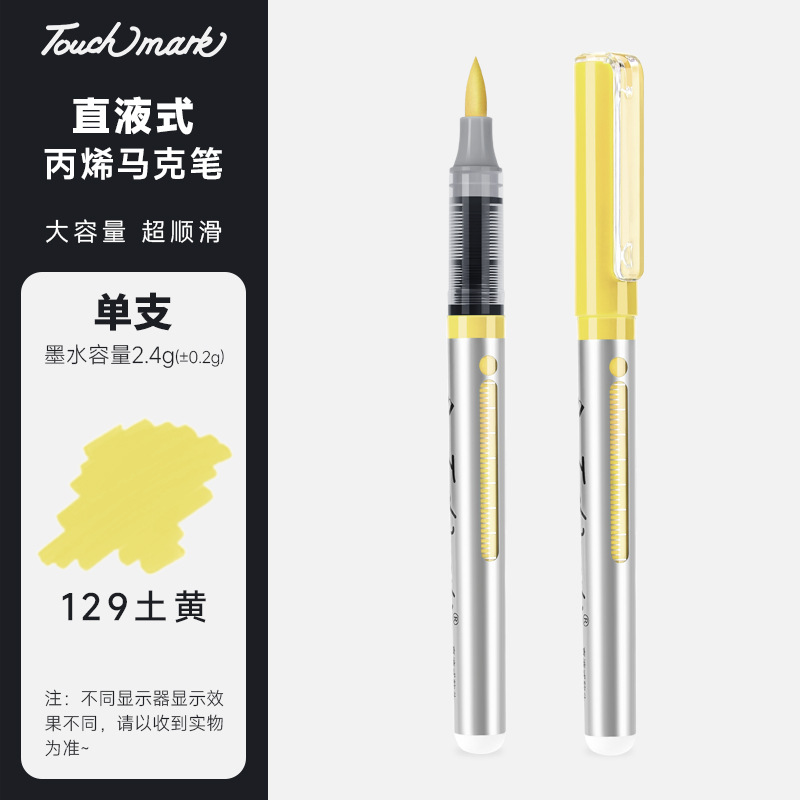Seleccione estrictamente un marcador de cabeza suave de 80 colores de un solo color a granel de un solo cabezal Touchmark de acrílico líquido directo