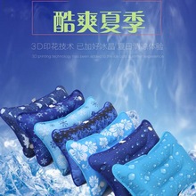 ^ˮăͯر˳ˌWˮ^עˮ|ˮ