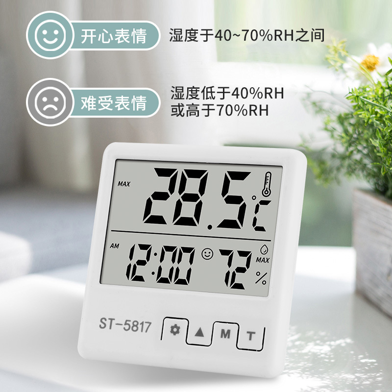 电子温湿度计室内家用婴儿房间电子数显闹钟干湿度