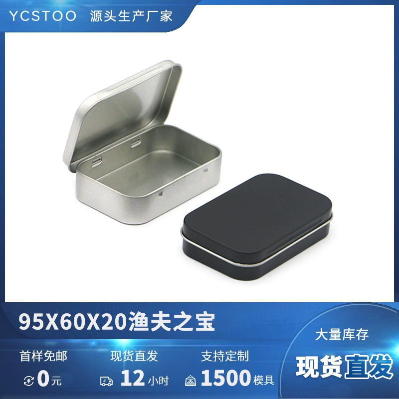 Железный ящик трубка для табака Железный ящик Коробка для сварочного табака Сокровище рыбака Конфеты Олово рыболовные снасти Ящик для хранения рыболовных крючков Маленький железный ящик
