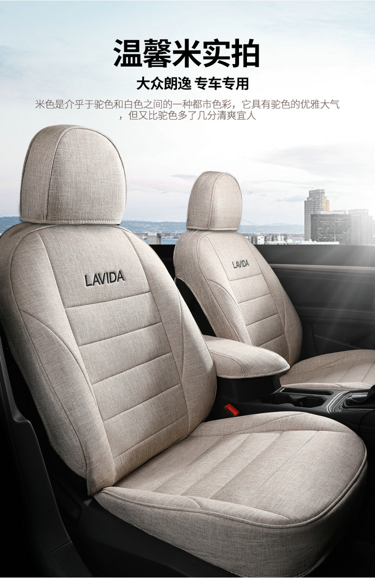 Langyi Four Seasons Linen Special Car Seat Cushion for Five-Seater Sedan, Full Surround, Simple and Comfortable Seat Cover