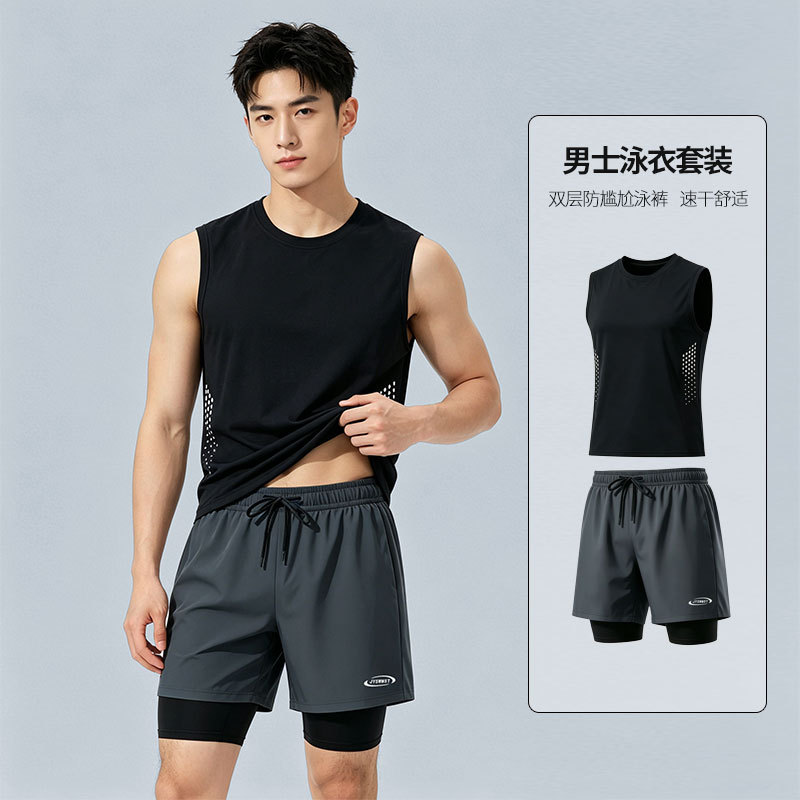 Ji Yang Men's Swimsuit Set, New Quick-Drying Swimming Vest, Anti-Embarrassment Hot Spring Double-Layer Swimming Trunks, Complete Set of Equipment