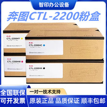 ԭ�b���DCTL-2200/H KCYM �����S�tɫ̼�ۺ� CP2250DN CM2270ADN