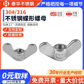 铸造;管夹;套环