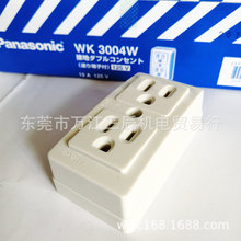 ձPanasonicװ˫WK3004WŲʽŲ15A125Vֻ