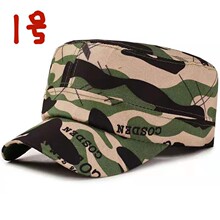 包邮迷彩帽学生做训帽夏令营帽子劳保帽遮阳帽平顶帽道具帽子