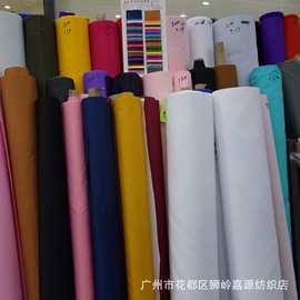 厂家直供 290T斜纹复合防水牛津布 箱包帐篷手提袋面料
