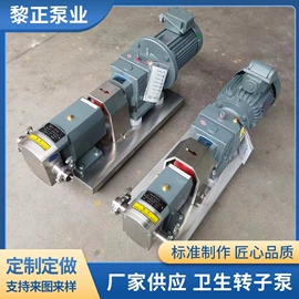 离心泵;自吸泵;转子泵