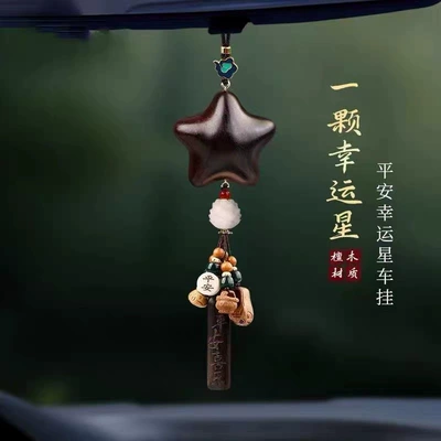 Design, Chinese Style Car – Car hanging - sandalwood-star-duobao-lotus-style-car-hanger