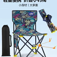 Многофункциональное рыболовное кресло, платформа для дикой рыбалки, сиденье для рыбалки, складной табурет для лошадки на любой тип местности, портативный табурет для рыбалки, стул для рыбалки