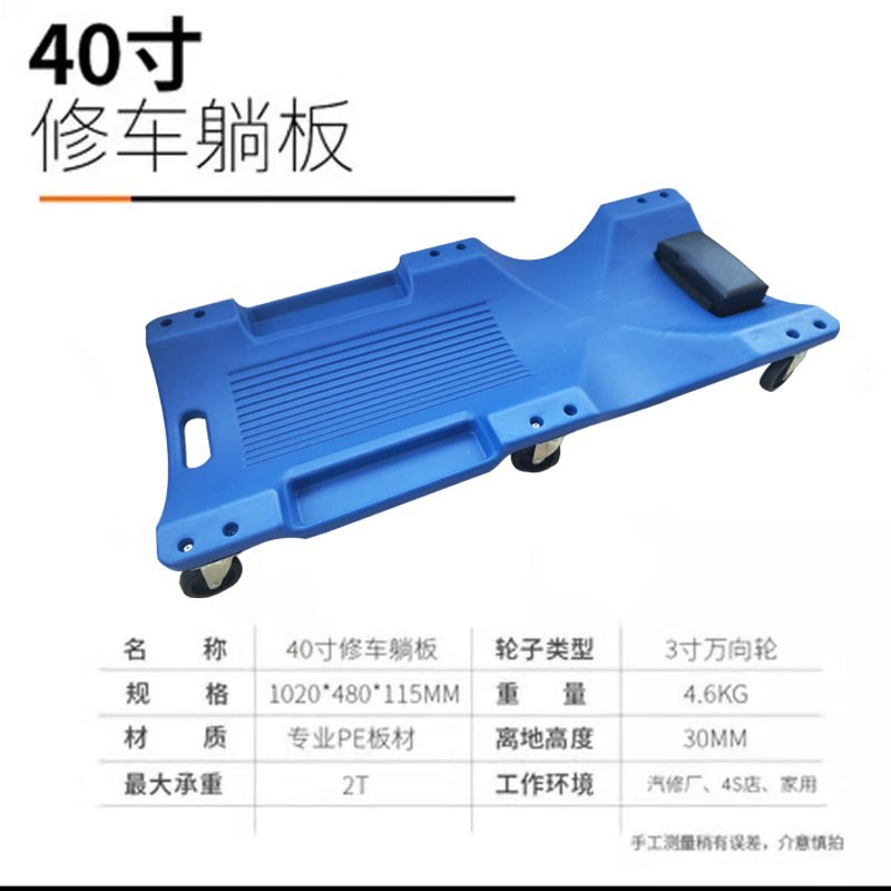 40 인치 블루 [두껍게] * 기타