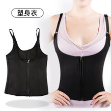 排扣拉链式暴汗运动排汗塑身体型衣氯丁橡胶美体收腹束身衣