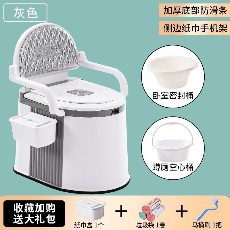 可移动马桶老人坐便器家用便携式室内除味孕妇大便椅成人尿桶便盆|undefined