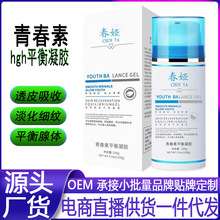 �ഺ������HGH���������z����˯��ƽ��˪���y�TĨʽ���w�o����˪