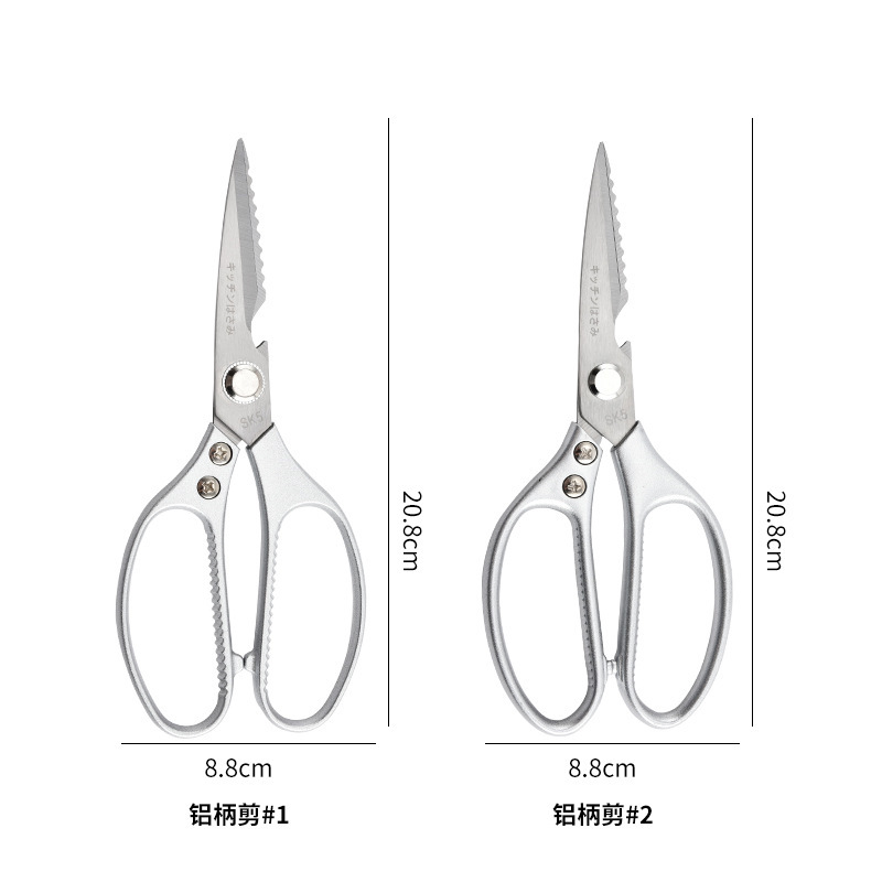 キッチンはさみSK5第4世代はさみ鶏骨切りキッチン家庭用鋼頭はさみプラスチックハンドル|undefined
