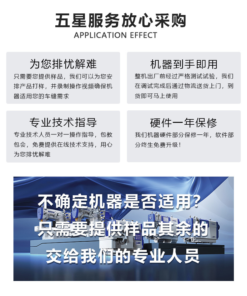 顺发新款全自动智能平缝机电脑一体平车 单步进工业缝纫机详情3