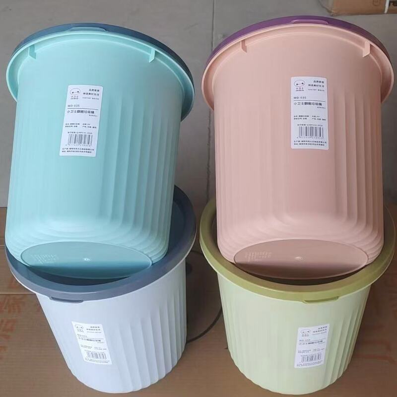 Thickened Large Colorful Plastic Press Ring Paper Basket, Trash Can, Cooked Rubber Sealed Paper Basket, Paper Basket, Drop-Resistant Paper Tube