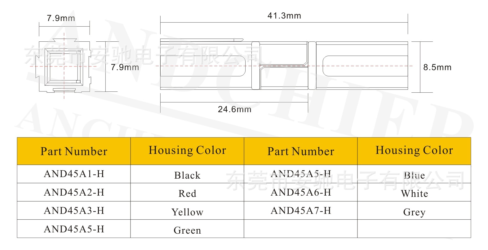 单极15-45 规格1.jpg