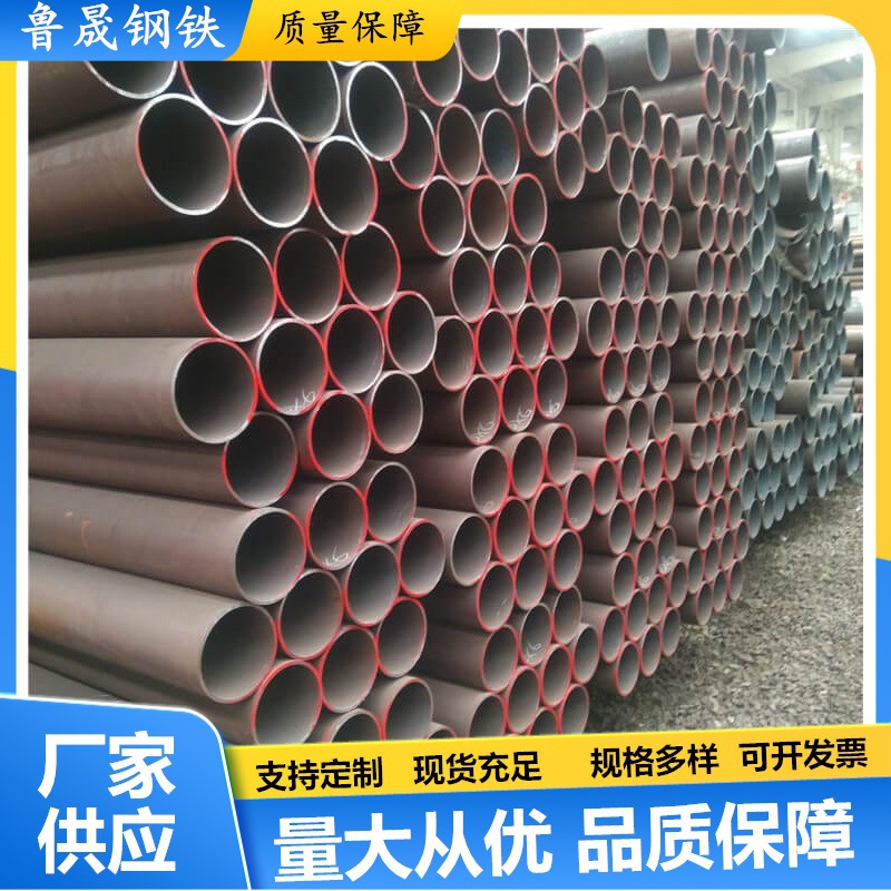 四川12Cr1MOVG高压无缝钢管耐高压锅炉管合金管无缝管现货大口径