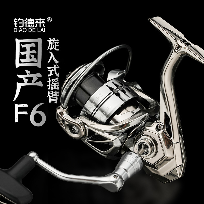 Dai De Lai Domestic F6 Lure Fishing Spinning Reel, All-Metal, Saltwater Resistant, Long-Distance Casting, Sea Fishing, Screw-In Handle Fishing Reel Factory