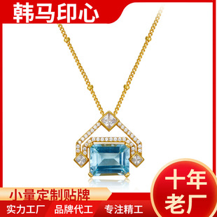 Light Luxury 925 Silver Topaz Necklace Natural Color Treasure BB Blue Seiko Silver Pendant Bead Chain Design Sense