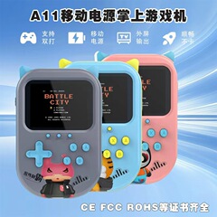 跨境A11猫耳掌上游戏机经典500合一儿童复古掌机便携充电宝游戏机