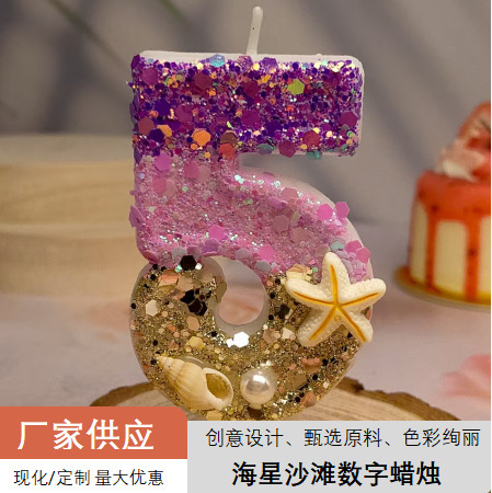 渐变蓝色海洋金丝螺创意0-9数字蜡烛蛋糕装饰生日蜡烛跨境电商品|undefined