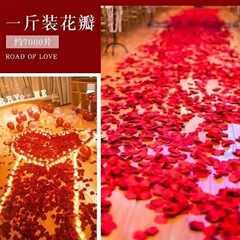 摩擦のない模擬バラの偽の花びら、結婚式の告白、バレンタインデーのプロポーズ、花びらの雨、結婚式の部屋の装飾ステージ