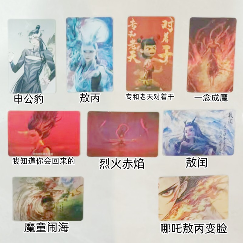 멋지고 변경 가능한 카드 [9가지 스타일 모두] 9장