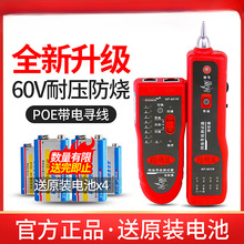NF-801R/B�W�j�����x�๦�ܾW���yԇ�x�龀��POE���Ѳ���x