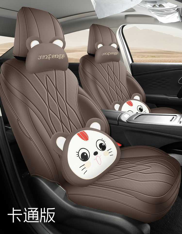 2024 Chery Fengyun A8 seat covers, full-coverage, all-season, universal car seat cushions, interior accessories, and specialized seat covers