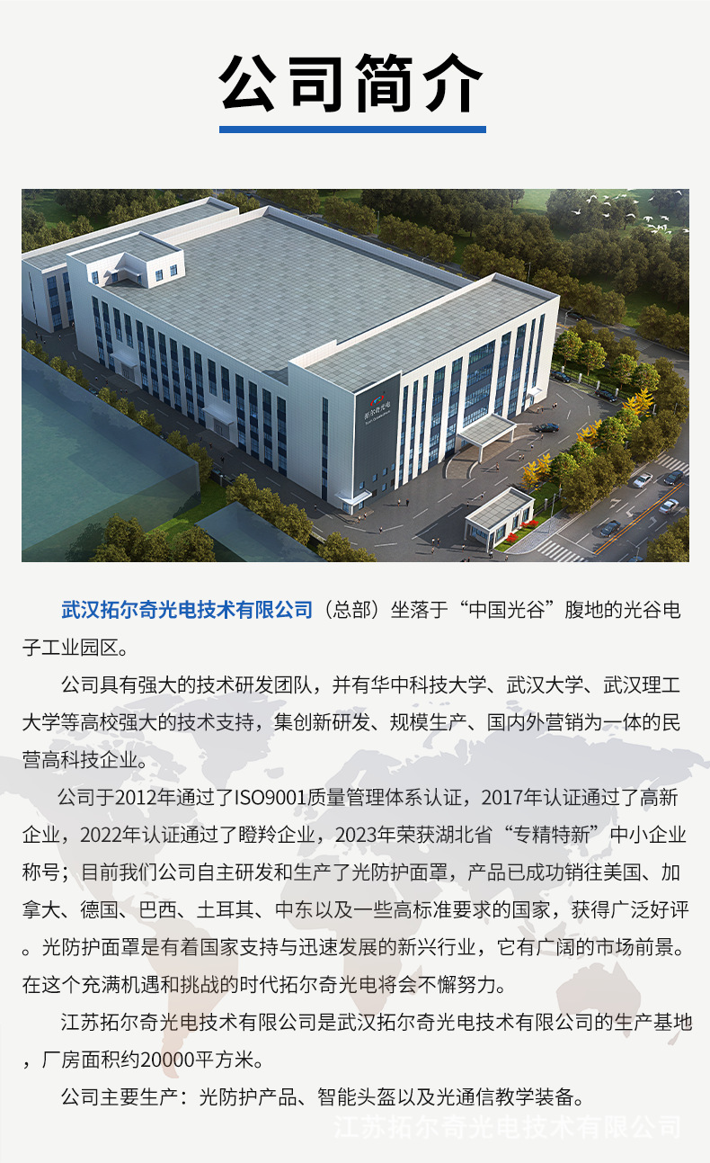 E-_工作文件_天猫平台_绿色手持焊机_天猫-绿色焊机详情_