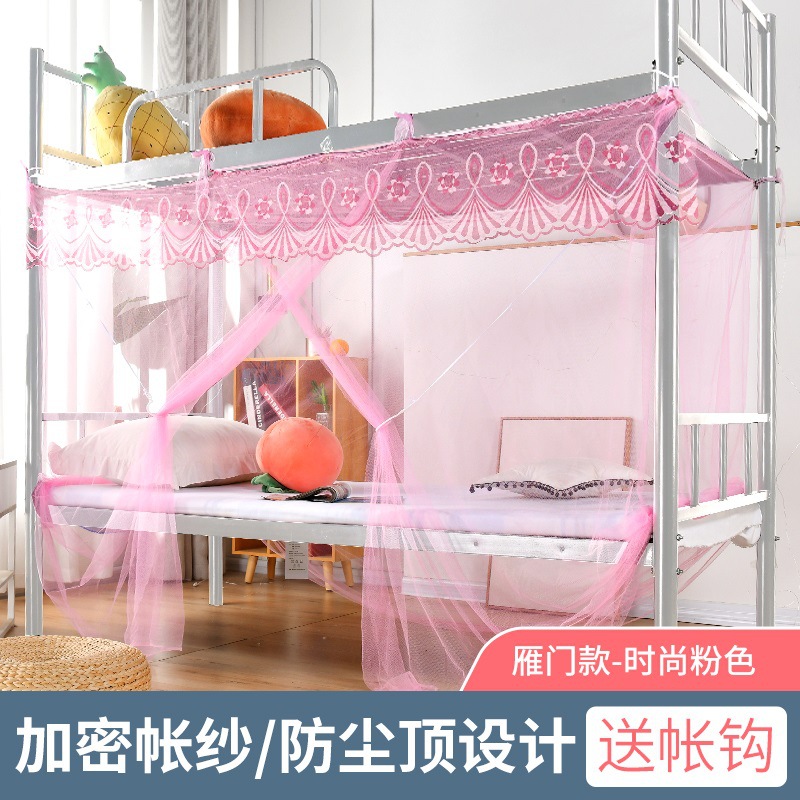 핑크 레이스 방진 탑-1.5 높이