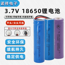 18650����늳� 1500mah�����o����� �����������{�����L��늳�