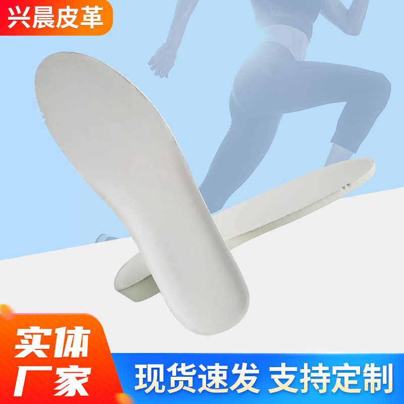 平阳县兴晨皮革制品有限公司